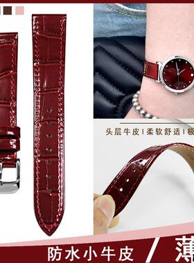 适配品质薄款真皮表带适用亚曼尼满天星宝舵99080/99090宝时捷827