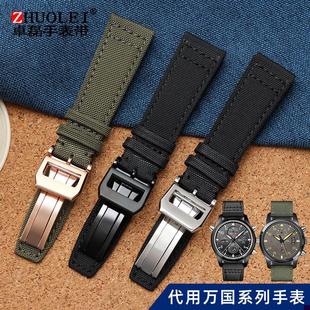 适配万国手表带IWC飞行员葡t萄牙柏涛菲诺尼龙帆布表链202122mm