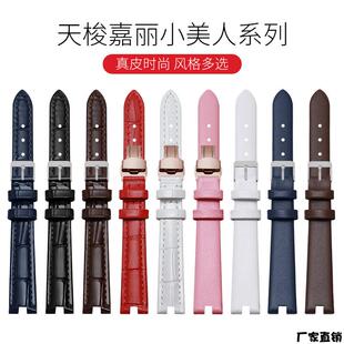 适配品质适用天梭嘉丽小美人表带原厂T126207A女士1853天梭真皮表