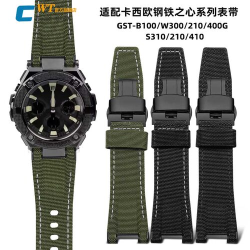 适配卡西欧钢铁之心尼龙真皮原装款手表带GST-B100/W30R0/S31/400