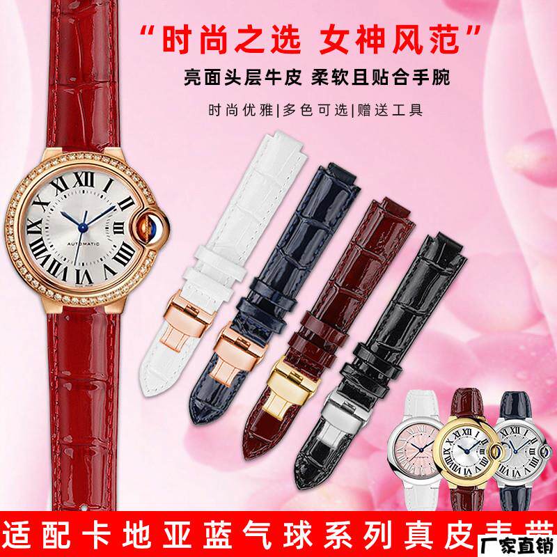 适配品质亮光真皮女款表链适配卡地亚蓝气球凸口手表带大中小号14