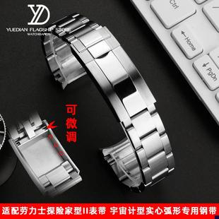 适配劳力士手表带专用l钢带黑绿水鬼潜航者型男不锈钢表链配件20m