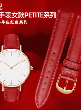 适配DW手表女款PETITE系列宝石红流金表女红色真皮手表U带28/32MM