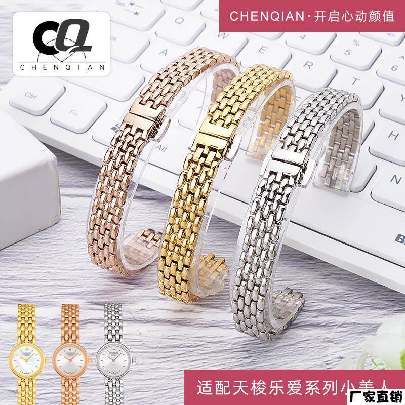 适配品质适配天梭乐爱表带T058009A钢带配件女款原厂1853T085手表