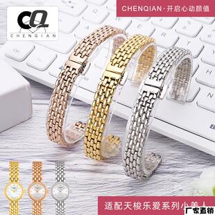 适配品质适配天梭乐爱表带T058009A钢带配件女款原厂1853T085手表