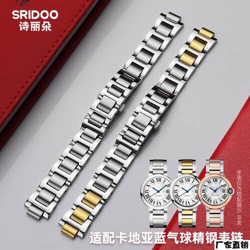 适配品质适配卡地亚表带蓝气球钢表链Cartier凸口男女Bleu双按扣