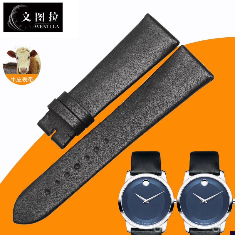 适配真皮表带原装摩凡陀o博物馆0606610手表带表带男牛皮薄款
