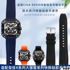 适配品质适配CIGAdesign玺佳Z系列锋芒酒桶手X大猩猩快拆硅胶男手