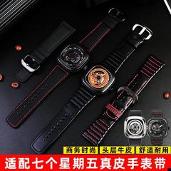 适配七个星期五真皮手表带Q1/0103M2MG1P3大表盘简约牛皮28m男