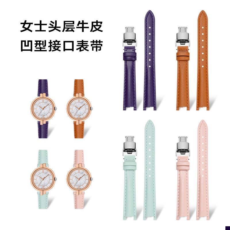 适配天梭弗拉明戈表带女款Tq094专用凹口真皮手表链T094210皮表带