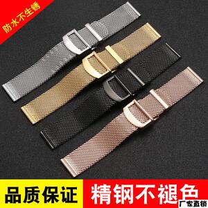适配品质适用iwc万国表带钢带男柏涛菲诺飞行员葡萄牙原厂米兰网
