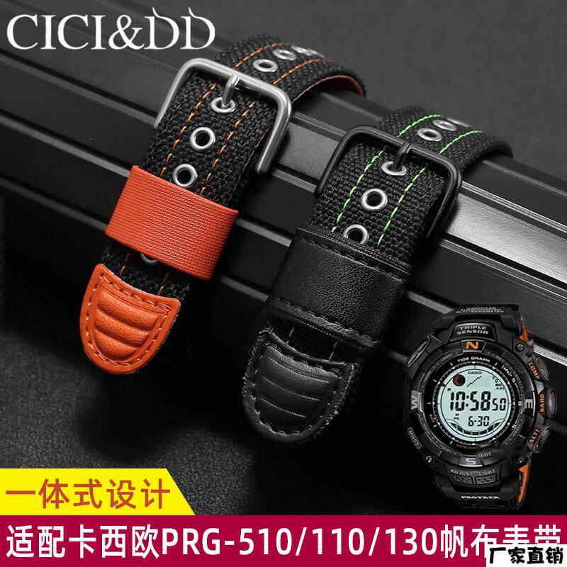 适配品质适配卡西欧帆布手表带PRG-510/110/130PRW-5100G一体式尼