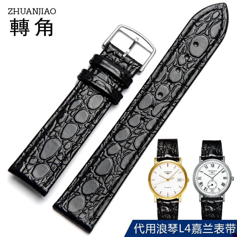 适配浪琴表带真皮嘉岚j瑰丽L4.760.4黑色薄款121318mm手表链男女