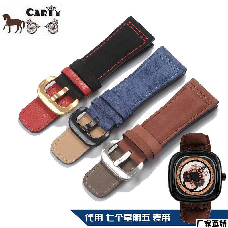 适配品质CARTY绒面牛皮表带七个星期五真皮表带男28mm女22手表配