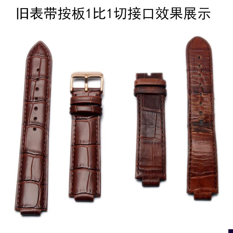 适配承接特殊接c口旧表带邮寄按原表带1比1切凹凸口双凹口男女士