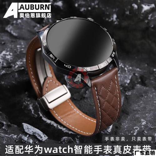 适配品质适用华为GT2gt3prowatch新pro磁吸非凡大师buds真皮手表