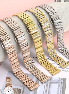 适配浪琴嘉岚表带钢带L4.209/708H男女精钢蝴蝶扣超薄表链配件