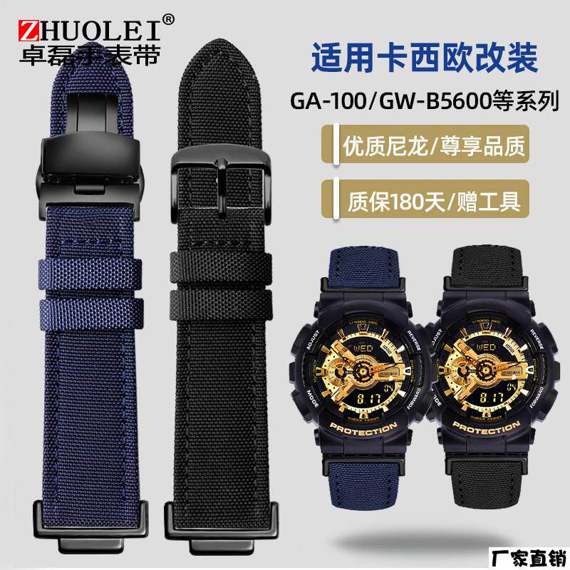 适配品质适配卡西欧尼龙男手表带GA110GB改装黑金手表GA700男DW56