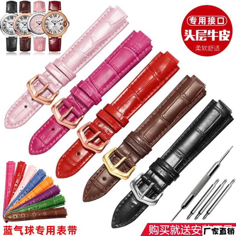 适配品质代用Cartier女士真皮表带卡地亚蓝气球针扣表链BallonBle