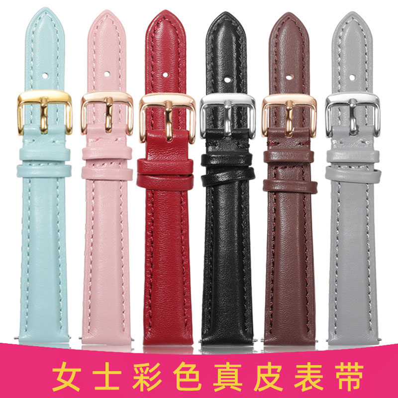 柔软皮手表带女真皮适配dw卡西z欧天王飞亚达迪士尼阿玛尼斐乐化