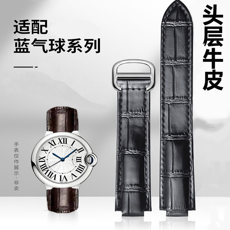 凸口接口真皮适配卡地亚蓝气球皮带D凸头手表配件表带 男女 表炼