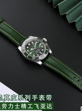 适配品质绿色手表带男女真皮带适配劳力士绿水鬼飞亚达四叶草系列
