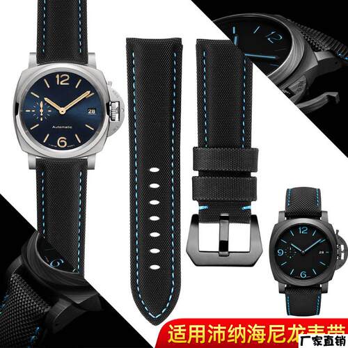 适配品质适配沛纳海PAM01661庐米诺1662441碳纤格纹男表带尼龙真