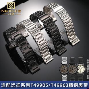 适配Timex天美时远征系列钢表链T49905T499O63精钢手表带20mm