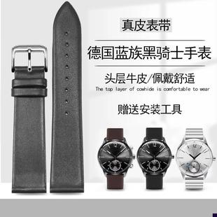 适配泽芯真皮手表带德国蓝族LANZOOM黑骑士mosel13/mTosel14精钢