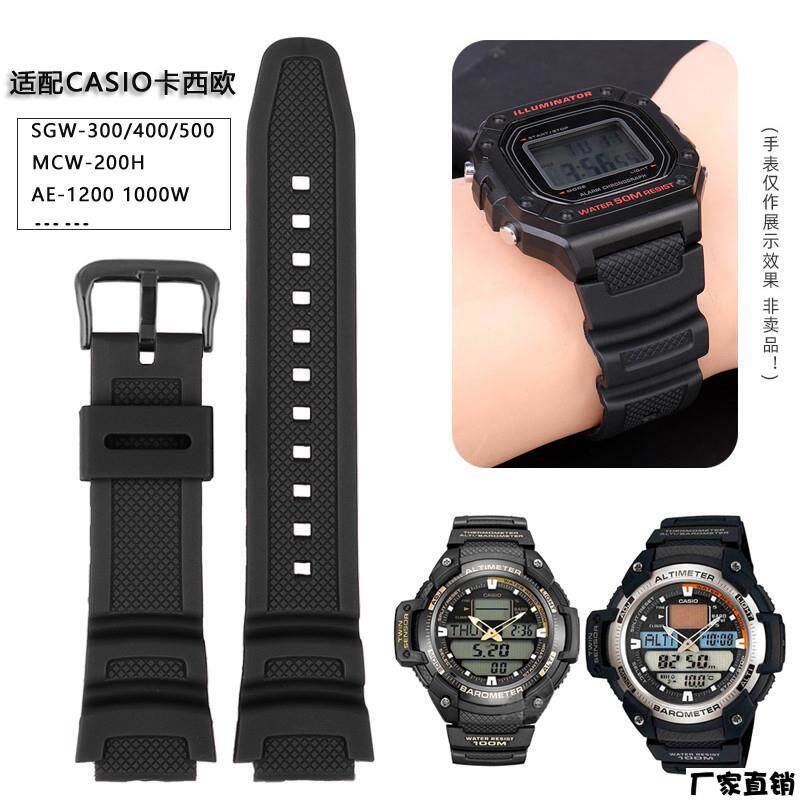 适配品质适配卡西欧SGW-300H/400H/450H/500HAE-1200方块树脂硅胶