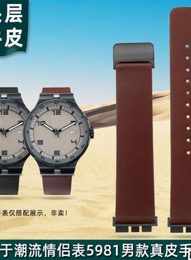 适配品质代用罗西尼学生轻运动潮流情侣表5981男款真皮表带钢头