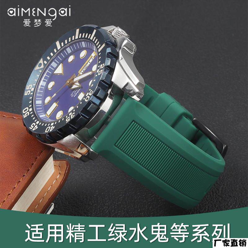 适配品质绿色硅胶表带男适用精工5号海贼王小mm黑绿水鬼鸡尾酒罐