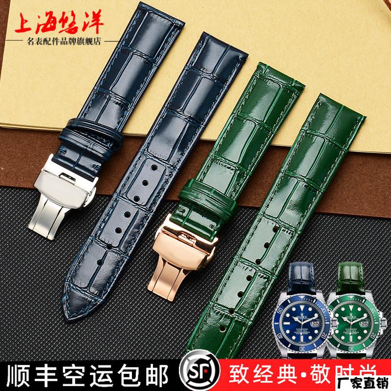 适配品质真皮手表带适配浪琴名匠L4月相罗西尼蓝518865劳力士绿水