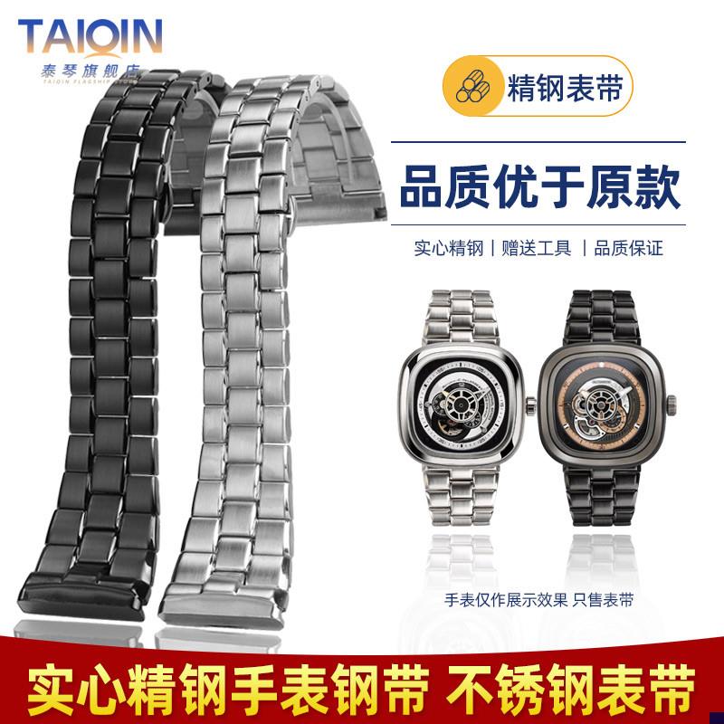 适配七个星期五手表带钢带男P2/M1A/S2/M2/02M精钢表带28mm