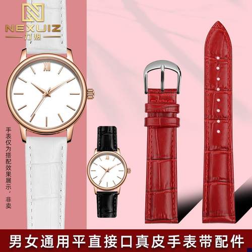 适配手表带男女真皮罗西尼浪琴CK飞亚达天王通用牛W皮手表带配件