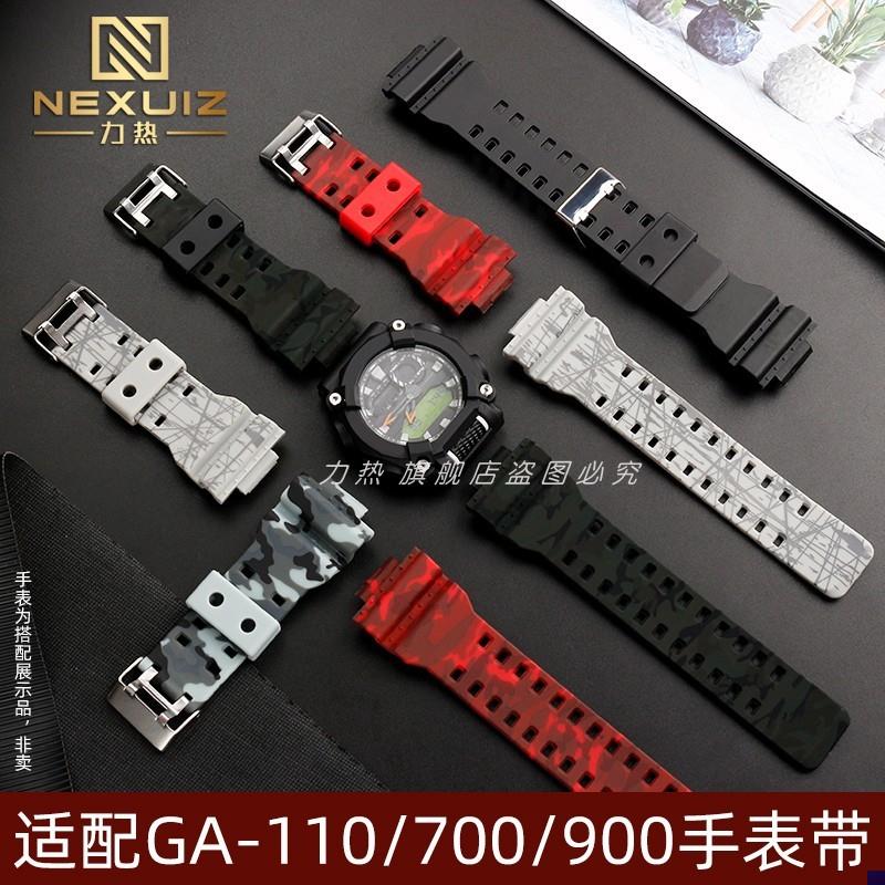 适配卡西欧GLS/GA/-110120ga-700GA-900EP硅胶树脂手表带16mm凸