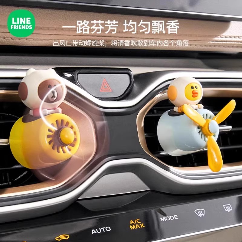 潮九玩五汽车香薰出风口摆件