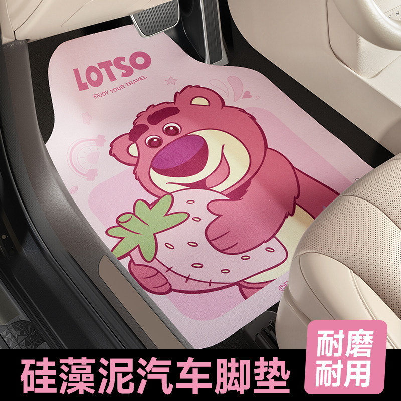 迪士尼汽车通用脚垫仿硅藻泥主驾驶单片女防脏地毯保护防滑耐磨,汽车用品/电子/清洗/改装,通用脚垫,淘宝优惠券,粉丝福利购,淘宝优惠卷