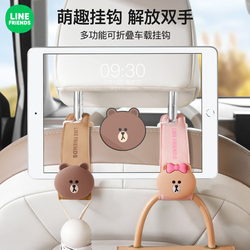 车载挂钩汽车座椅背折叠后排多功能收纳置物车用车上隐藏后座挂勾