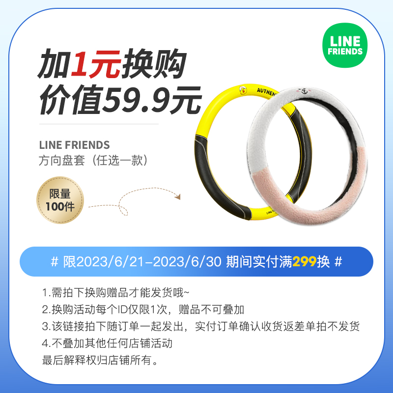 汽车方向盘套大众四季通用