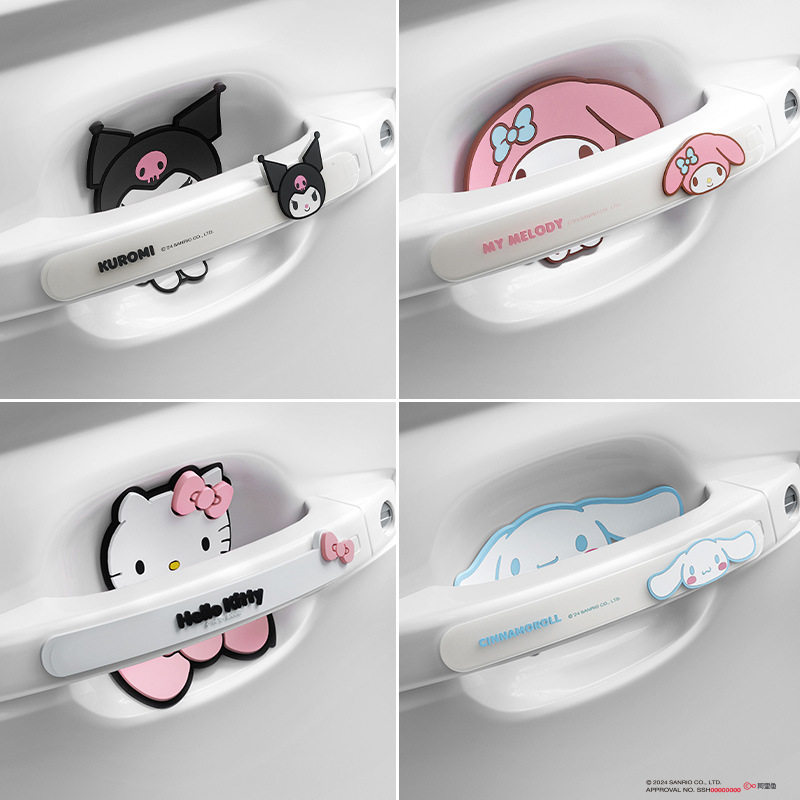 三丽鸥车门防撞条减震缓冲垫汽车开门防刮门腕保护贴后视镜保护贴,汽车用品/电子/清洗/改装,防撞胶条/防刮条,淘宝优惠券,粉丝福利购,淘宝优惠卷