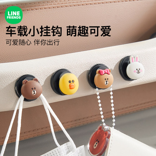 潮九玩五汽车内饰车载粘贴挂钩