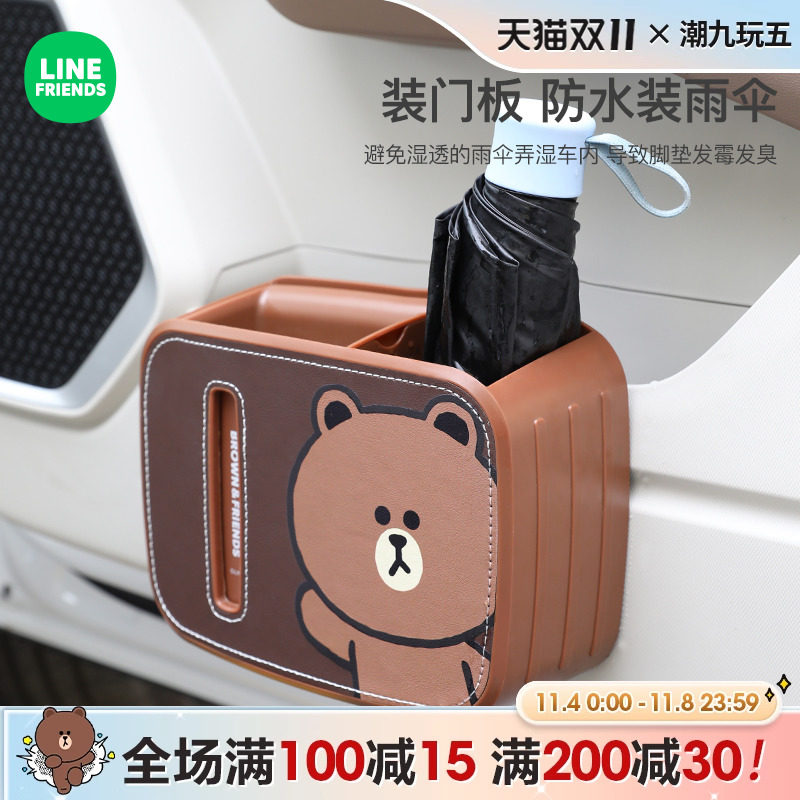 车载垃圾桶纸巾盒汽车副驾驶储物车内纸抽盒置物桶车上车用卫生桶怎么样,好用不?