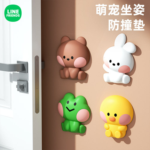 门把手防撞门挡冰箱门防撞贴