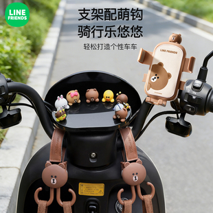 电动车手机支架防震防抖摩托电瓶车导航支架可爱女生后视镜款 卡通