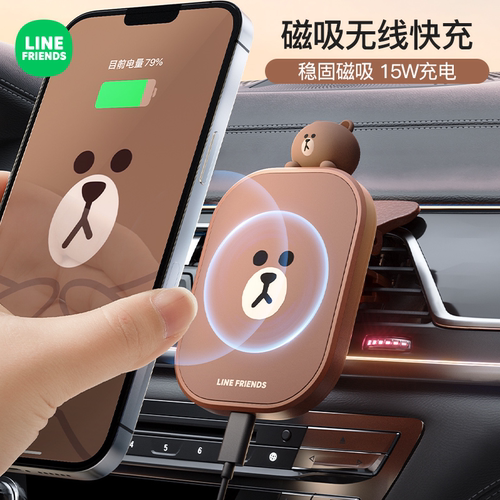 卡通潮九玩五出风口磁吸手机支架