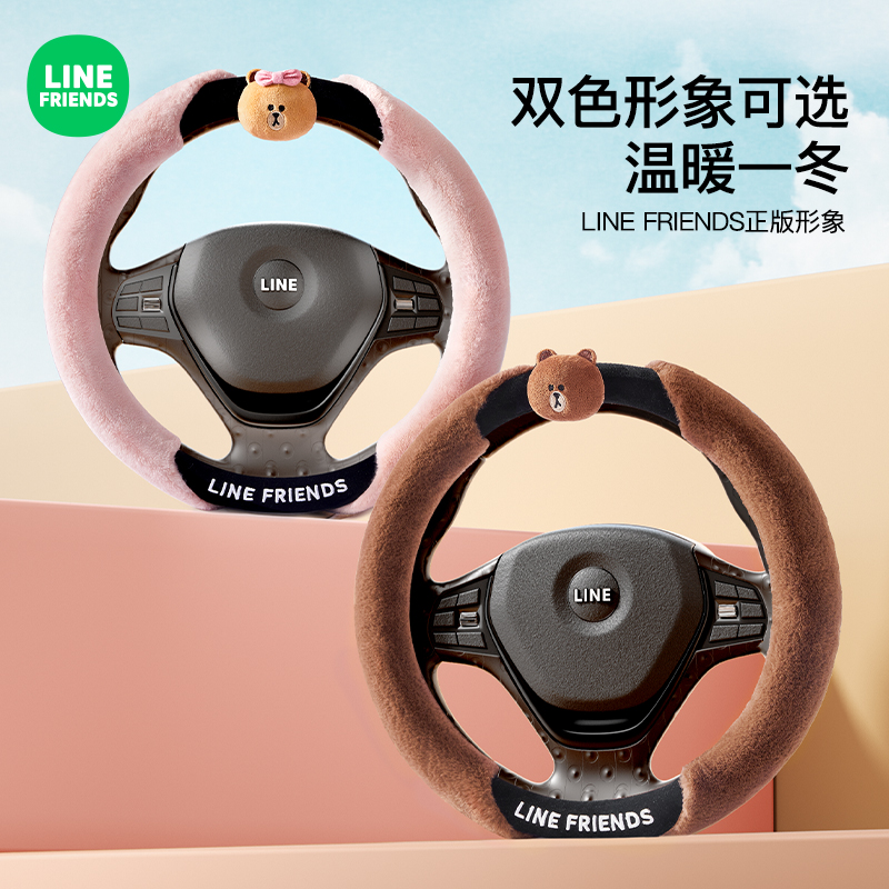 适用于特斯拉冬季汽车方向盘套