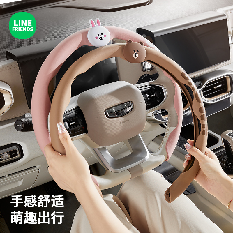 潮九玩五四季通用方向盘套