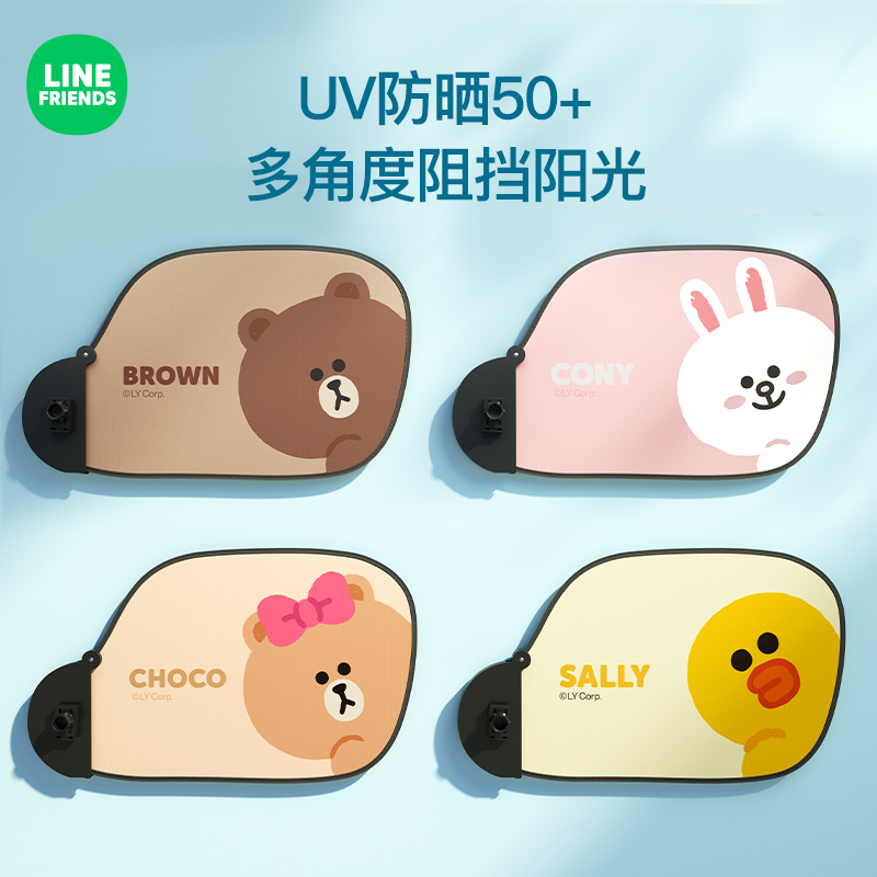 汽车遮阳挡车窗防晒隔热遮阳窗帘车载遮光板可调节办公室挡光神器