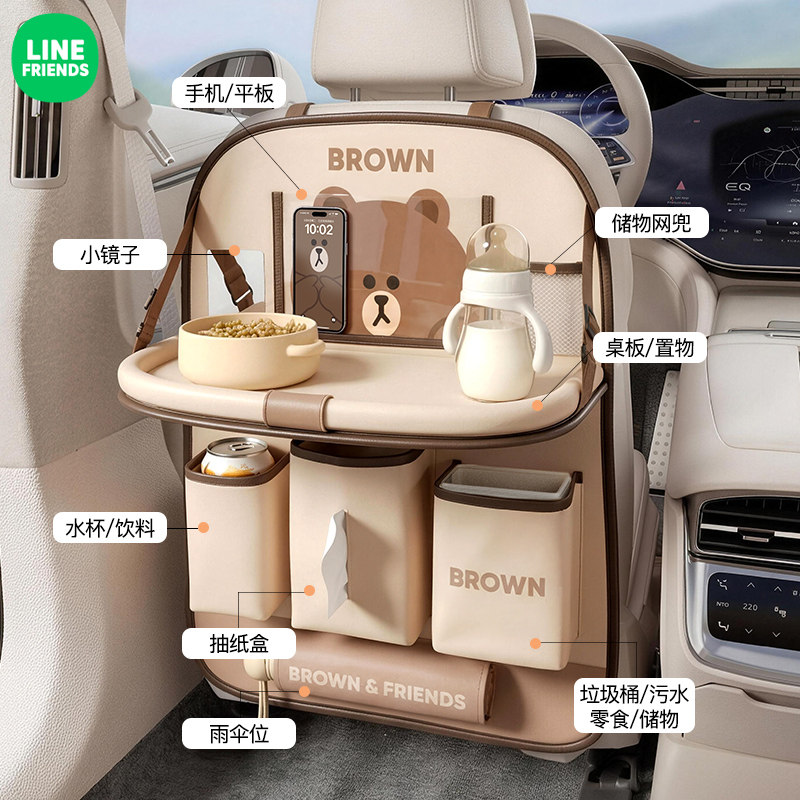 汽车座椅后背收纳袋多功能车载后排小桌板儿童餐桌车内置物架挂袋